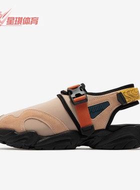 Puma/彪马正品新款男女同款运动休闲沙滩凉鞋390748-03
