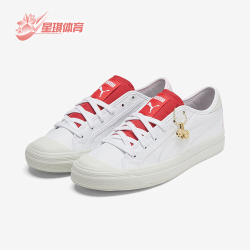 Puma/彪马正品男女通用板鞋