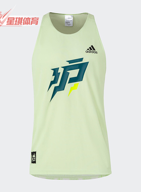 Adidas/阿迪达斯正品SHHM SINGLET M男士跑步运动背心HJ9886