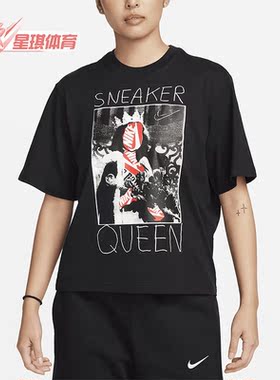 Nike/耐克正品夏季运动女子休闲圆领印花透气短袖FD2532-010