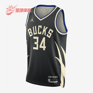 Nike/耐克正品Air Jordan男子密尔沃基雄鹿队球衣DO9533-010