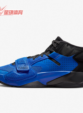 Nike/耐克正品JORDAN Zion PF 男士运动实战篮球鞋DO9072-410