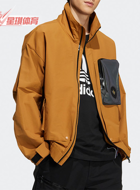 Adidas/阿迪达斯正品三叶草休闲男子时尚潮流运动外套 H58070