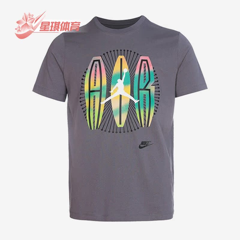 Nike/耐克正品Air Jordan男子运动休闲舒适透气短袖T恤DR1412-014