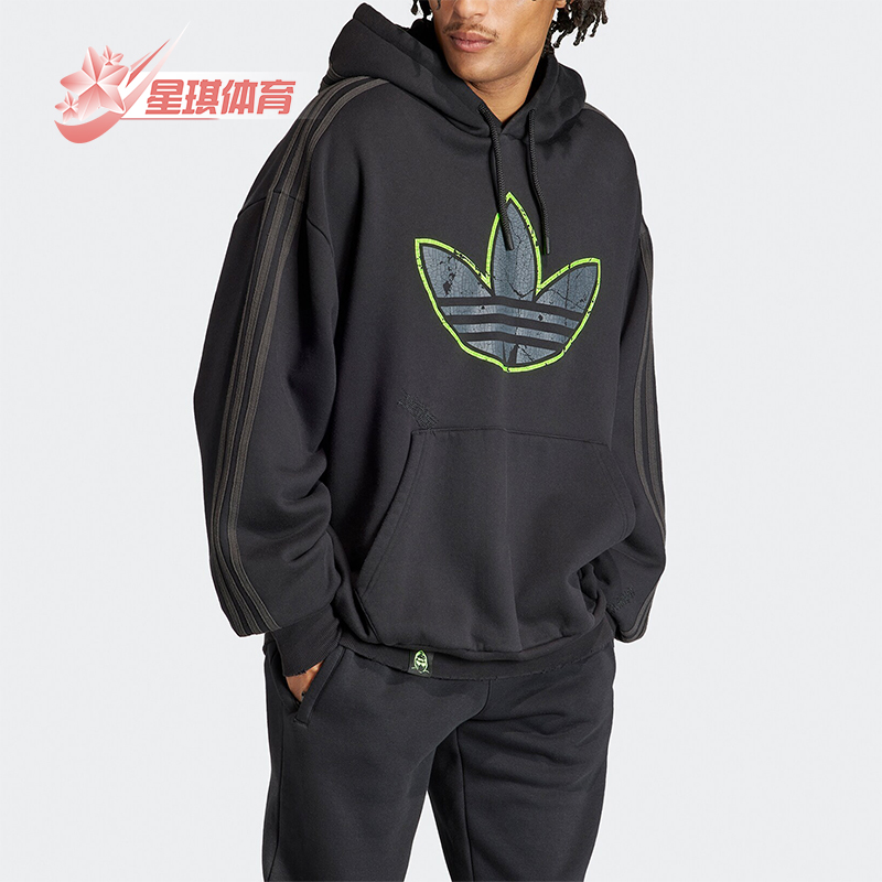 Adidas/阿迪达斯情侣款连帽卫衣