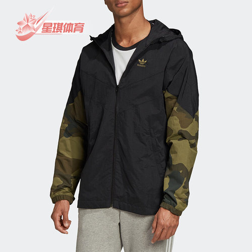 Adidas阿迪达斯男子梭织夹克外套