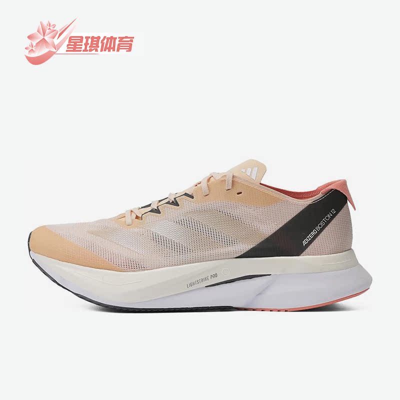 阿迪达斯男子运动缓震跑步鞋