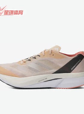 Adidas/阿迪达斯正品ADIZERO BOSTON 12 M男女跑步鞋IF6535