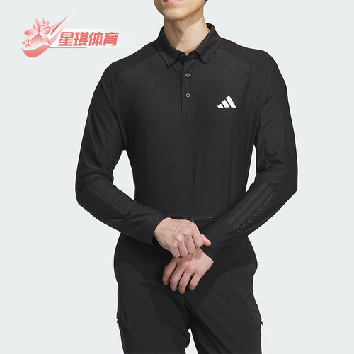 Adidas阿迪达斯男士高尔夫POLO衫