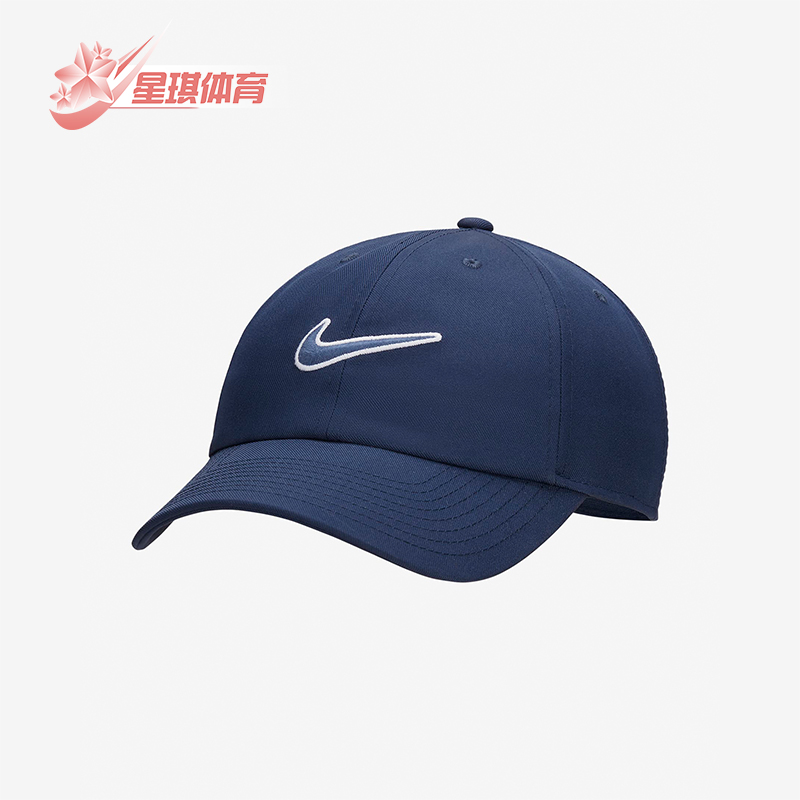 Nike/耐克正品新款男女logo刺绣休闲运动棒球帽FB5369-410
