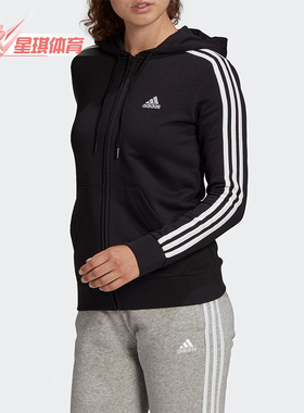 Adidas/阿迪达斯正品休闲女子时尚潮流运动夹克外套 GL0792