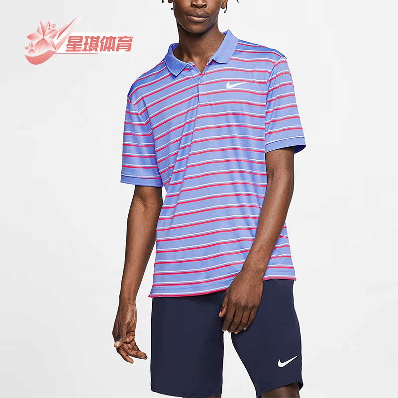 Nike/耐克正品新款男子夏季条纹网球翻领POLO衫CI9155-478,运动服/休闲服装,运动POLO衫,淘宝优惠券,粉丝福利购,淘宝优惠卷