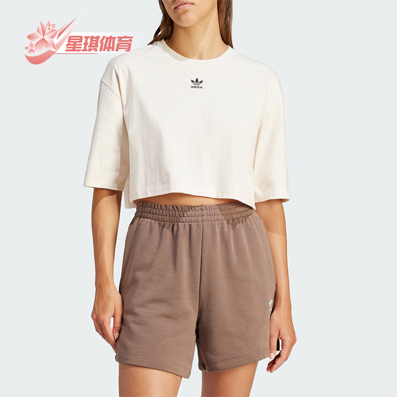 阿迪达斯女士轻盈休闲短袖T恤