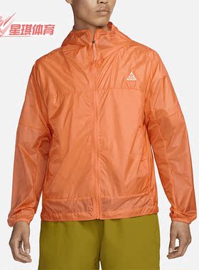 Nike/耐克正品ACG Cinder Cone梭织男子运动夹克DB0979-885