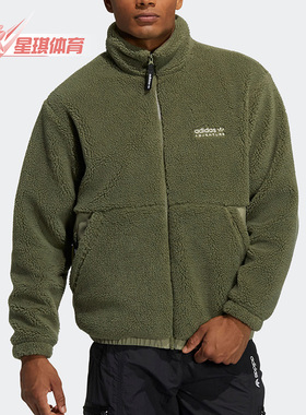 Adidas/阿迪达斯正品三叶草休闲男子时尚保暖加绒立领外套 HC0365