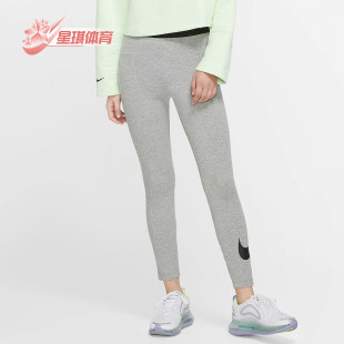 SPORTSWEAR 新款 耐克正品 CJ1985 女子高腰紧身裤 打底裤 CLUB Nike