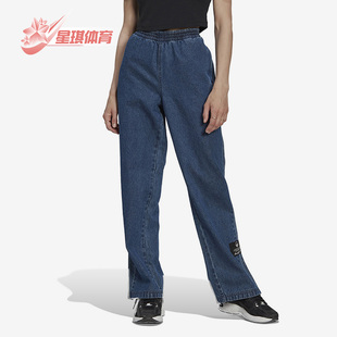 PANT女子牛仔透气运动裤 三叶草DENIM HL9058 阿迪达斯正品 Adidas