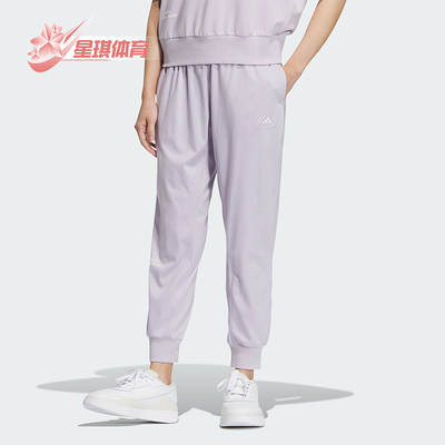 阿迪达斯女士束脚九分裤
