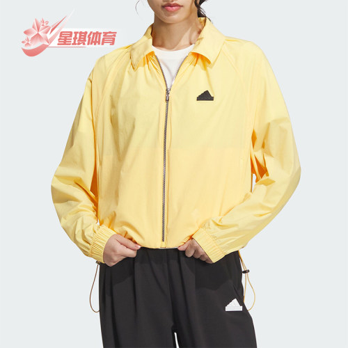 阿迪达斯女士运动休夹克外套