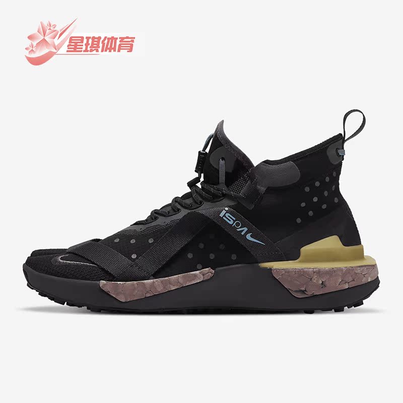 男女越野跑步鞋耐克正品