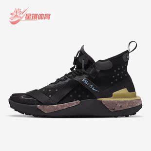 Nike/耐克正品Drifter Split ISPA男女越野跑步鞋AV0733-002