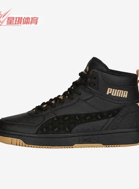 Puma/彪马正品Rebound Joy CNY男女时尚耐磨休闲板鞋389326-02