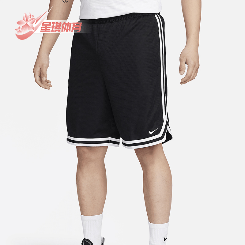 耐克男士运动舒爽篮球短裤