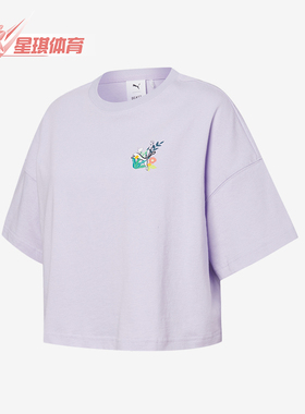 Puma/彪马正品BEAST 新款女士夏季透气简约印花短袖533988-16