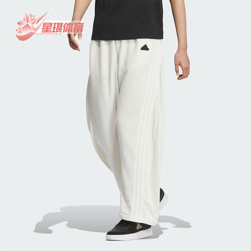 Adidas/阿迪达斯女士宽松长裤