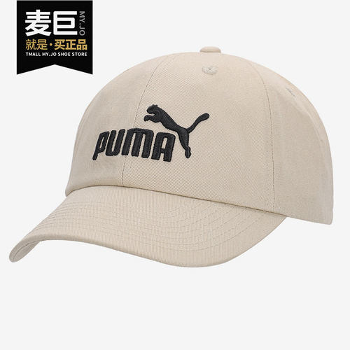 彪马男女遮阳鸭舌帽户外休闲