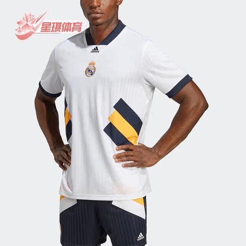 Adidas/阿迪达斯男子足球球衣