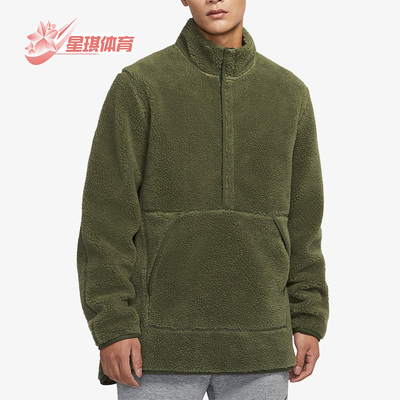 耐克男子羊羔绒半拉链保暖夹克