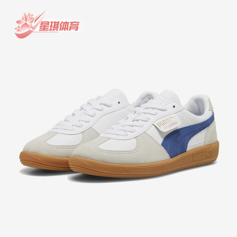 Puma/彪马正品男女复古板鞋