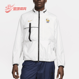 Nike/耐克正品法国队男时尚梭织足球运动休闲连帽外套FZ8361-121