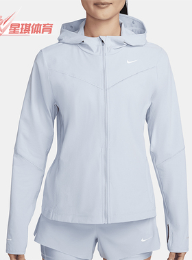 Nike/耐克正品Swift UV 女士跑步夹克速干连帽防晒衣FB7481-440