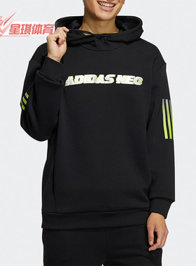 Adidas/阿迪达斯正品Neo 秋季新款男子连帽卫衣H45192
