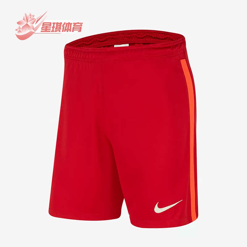 耐克男子透气耐磨运动比赛短裤