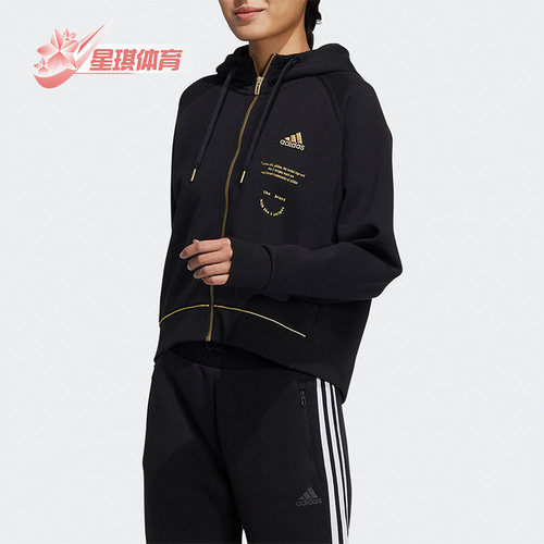 阿迪达斯春季女子潮流连帽外套