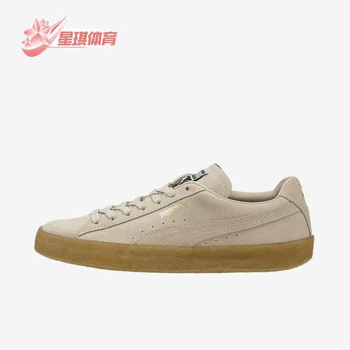 彪马正品男女时尚休闲板鞋