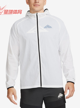 Nike/耐克正品新款透气梭织男子运动夹克外套DX6884-100