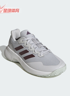 Adidas/阿迪达斯正品GAMECOURT 2.0 女士透气网球鞋IE0841