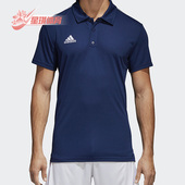 阿迪达斯正品 Polo衫 夏季 男子舒适运动透气短袖 CV3589 新款 Adidas