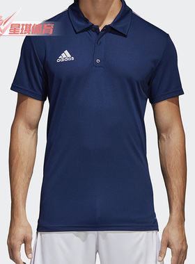 Adidas/阿迪达斯正品夏季新款男子舒适运动透气短袖Polo衫 CV3589
