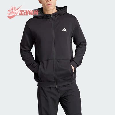 Adidas/阿迪达斯男士连帽外套