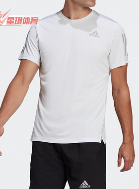 Adidas/阿迪达斯正品春季新款男子运动透气跑步短袖T恤HB7444