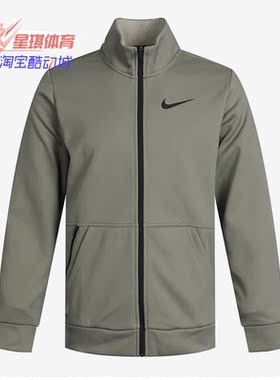 Nike/耐克正品春季新款男子立领运动休闲茄克外套 CZ7394-320