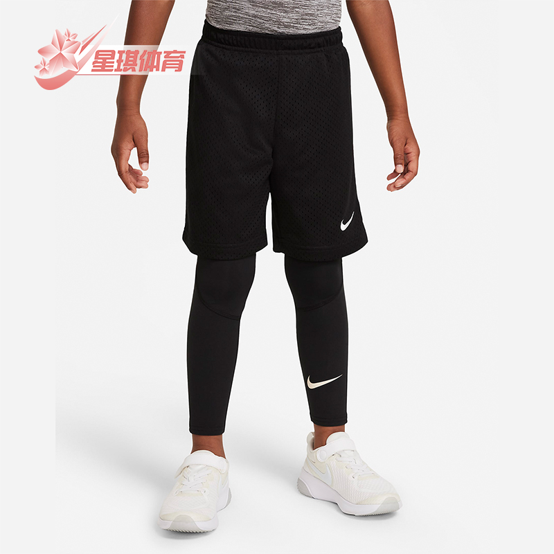 Nike/耐克正品小童紧身裤
