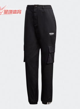 Adidas/阿迪达斯正品 三叶草 CARGO PANT 女子秋季运动裤 GD3071