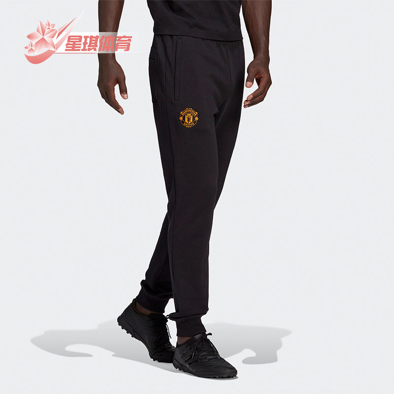 Adidas/阿迪达斯正品运动男子实战曼联足球针织训练长裤 H63997