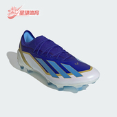 Adidas ID0710 FG男女天然草坪足球运动鞋 阿迪达斯正品 新款